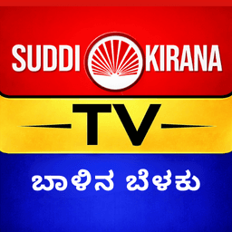 Suddi Kirana OTT logo